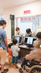 放射線 小