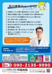 裏